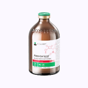 Амоксигард 100 мл