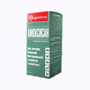 Амоксисан масляная суспензия 100 мл