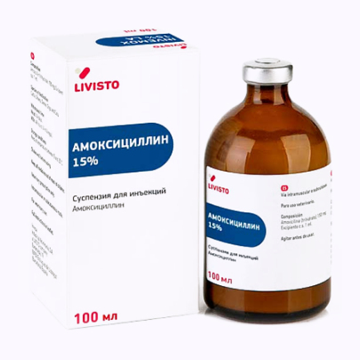 Амоксициллин 15% 100 мл 