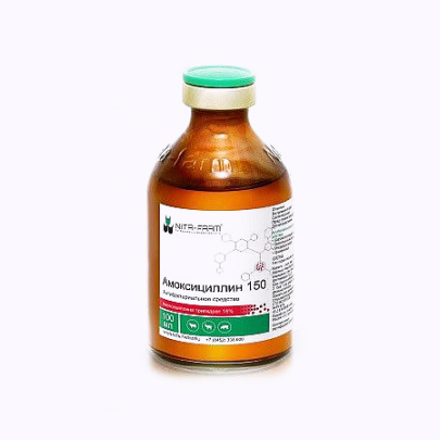 Амоксициллин 15% 100 мл 