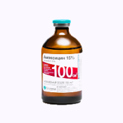 Амоксицин 15% 100 мл