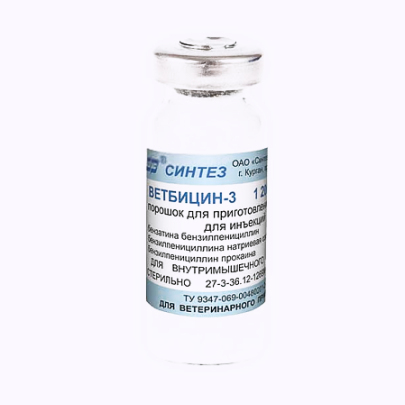 Ветбицин -3  600 т.ед.