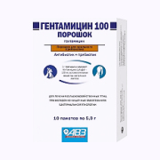 Гентамицин 100 пор  (10 пакетов по 5 г)
