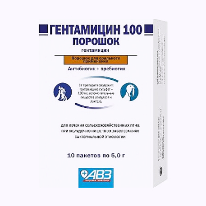Гентамицин 100 пор  (10 пакетов по 5 г)