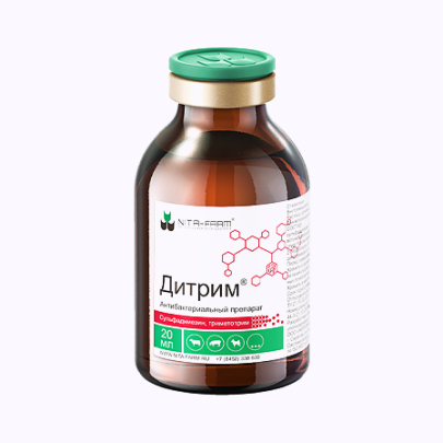 Дитрим 20 мл