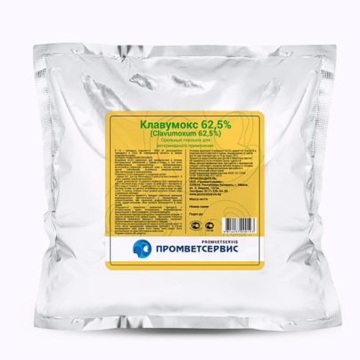 Клавумокс 62,5% 500г