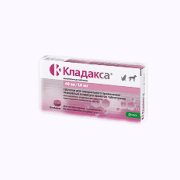 Кладакса жевательные таблетки 40мг/10мг №10