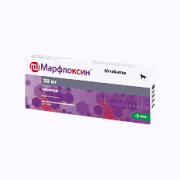 Марфлоксин таблетки, 20 мг №10