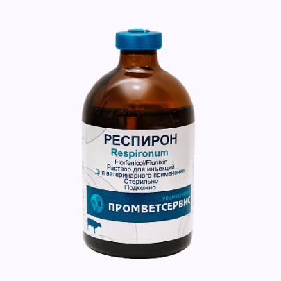 Респирон ПИГ 100мл