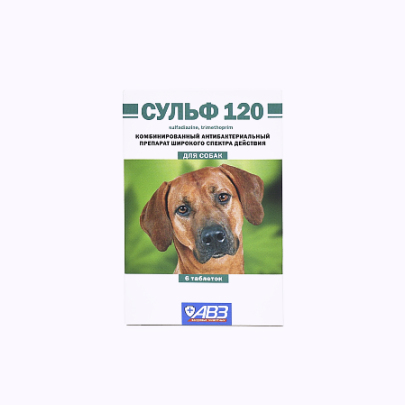 Сульф 120 для собак