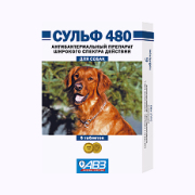 Сульф 480 6 таб.