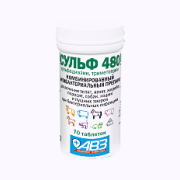 Сульф 480 70 таблеток