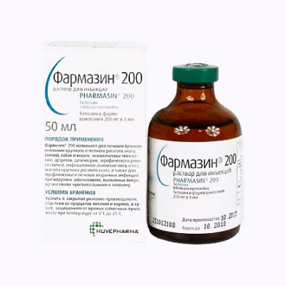 Фармазин 200/50