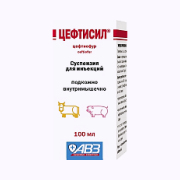 Цефтисил 20% суспен. для ин. 100 мл