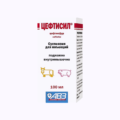 Цефтисил 20% суспен. для ин. 100 мл