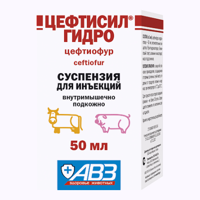 Цефтисил гидро суспен. 5% для ин.50 мл