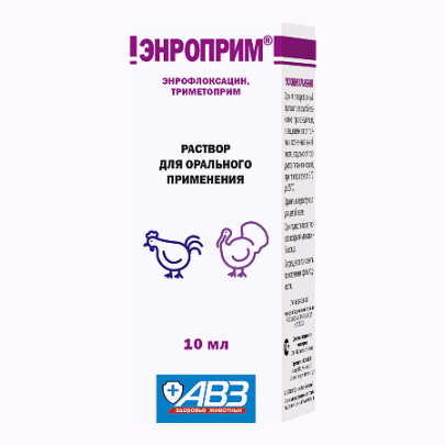 Энроприм оральный 10 мл
