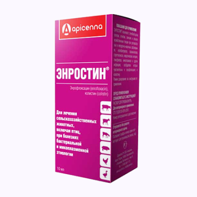 Энростин 10 мл