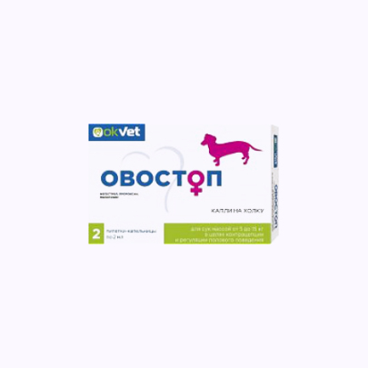 Овостоп для сук от 5 до 15 кг
