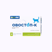 Овостоп-К для котов