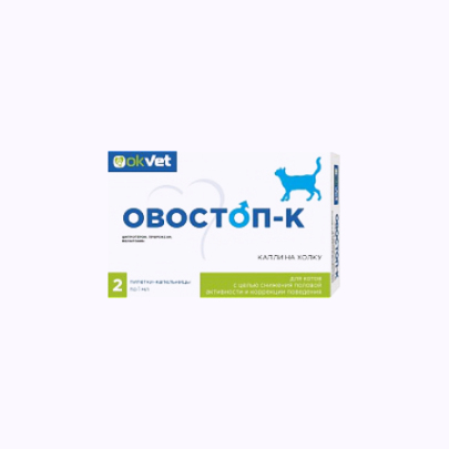 Овостоп-К для котов