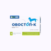 Овостоп-К кобели от 5 до 15 кг (2 пип. по 2 мл)