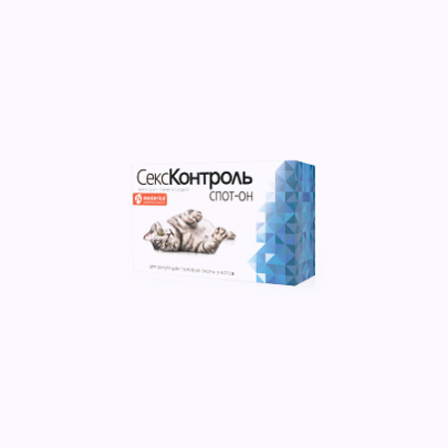 СексКонтроль спот-он для котов 3мл /R110/