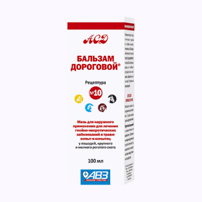 Бальзам Дороговой №10 мазь 250 г, 16/кор.