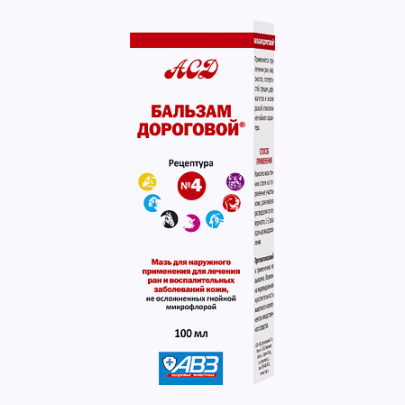 Бальзам Дороговой №4 мазь для наружного применения 100 мл