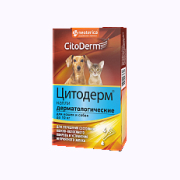 Капли Цитодерм дерматолог для кошек и собак до 10 кг /D101/