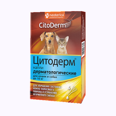 Капли Цитодерм дерматолог для кошек и собак до 10 кг /D101/