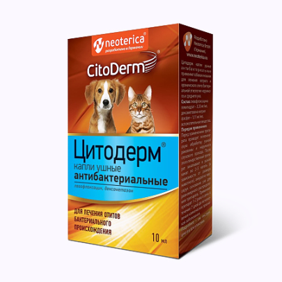 Капли Цитодерм ушные комплексные /D113/