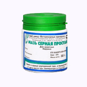 Мазь серная простая 50гр