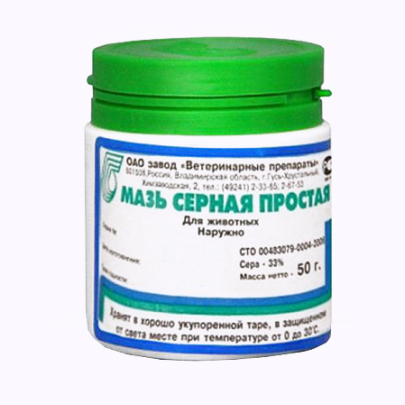 Мазь серная простая 50гр